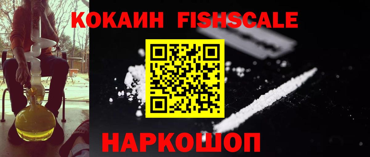 Кокаин Боливия Магадан