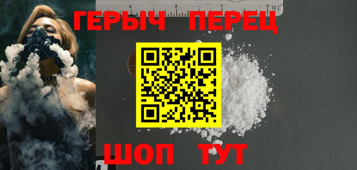 Магадан  Героин белый  Вход с VPN 
