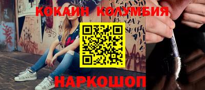 гашик Изобильный