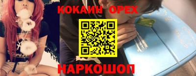 кокс Ипатово