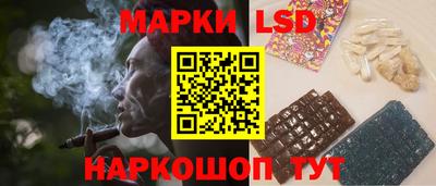 марки lsd Ирбит