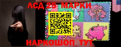 марки lsd Ирбит