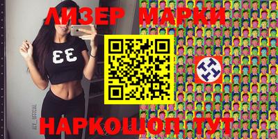 марки lsd Ирбит