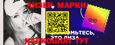 марки lsd Ирбит