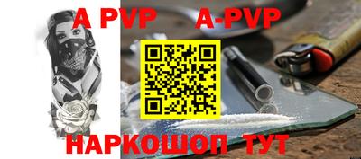 кокс Ипатово