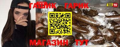 таблы Пушкино