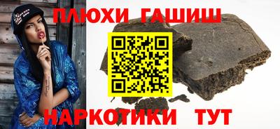 гашик Изобильный