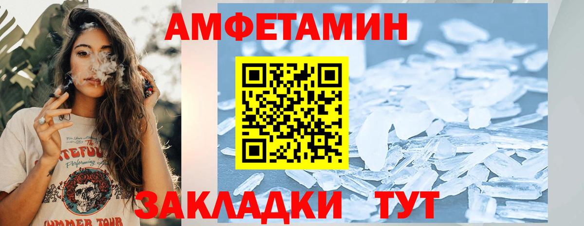 Магадан  Метамфетамин мет  Вход с VPN 