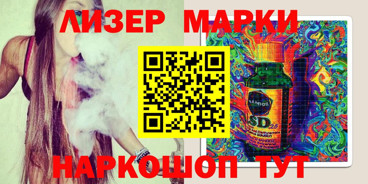 COCAIN  ЭКСТАЗИ  ГАШ  Вход с VPN  МЕФ   Магадан  Канабис  Гашиш  Купить наркотик 