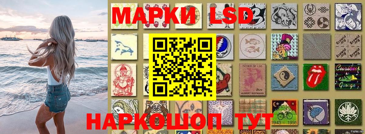 Марки 25I-NBOMe 1500мкг  Марки 25I-NBOMe  Магадан  Вход с VPN  Марки 25I-NBOMe 1500мкг 