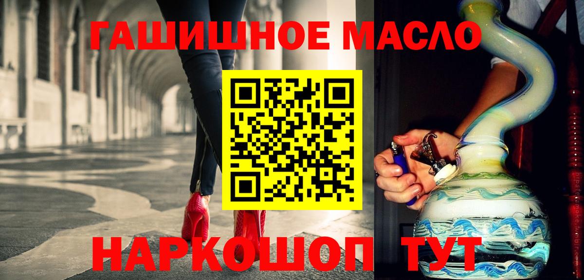 Дистиллят ТГК концентрат  Дистиллят ТГК Wax  Магадан  Вход с VPN 