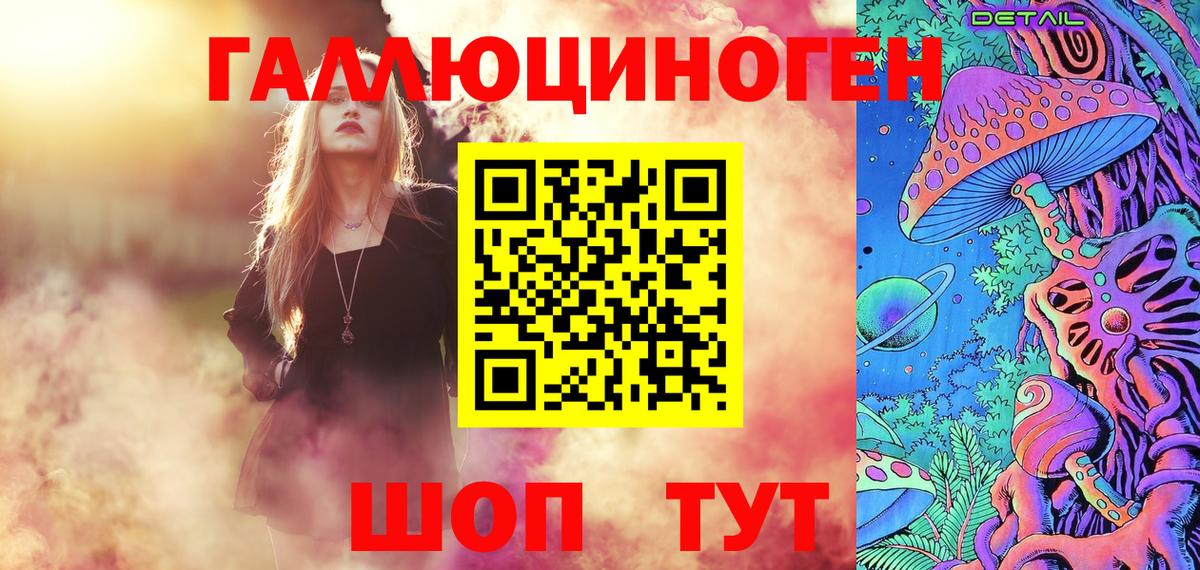 Галлюциногенные грибы Psilocybine cubensis  купить наркоту  Магадан  Вход с VPN 