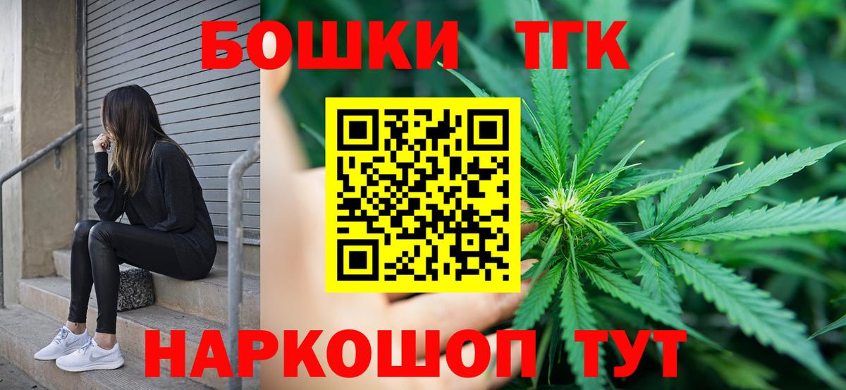 Магадан  Каннабис индика  Вход с VPN  Марихуана AK-47  Шишки марихуана семена 
